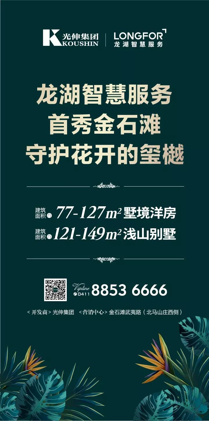 金狮贵宾会-宾至如归-尊贵显赫