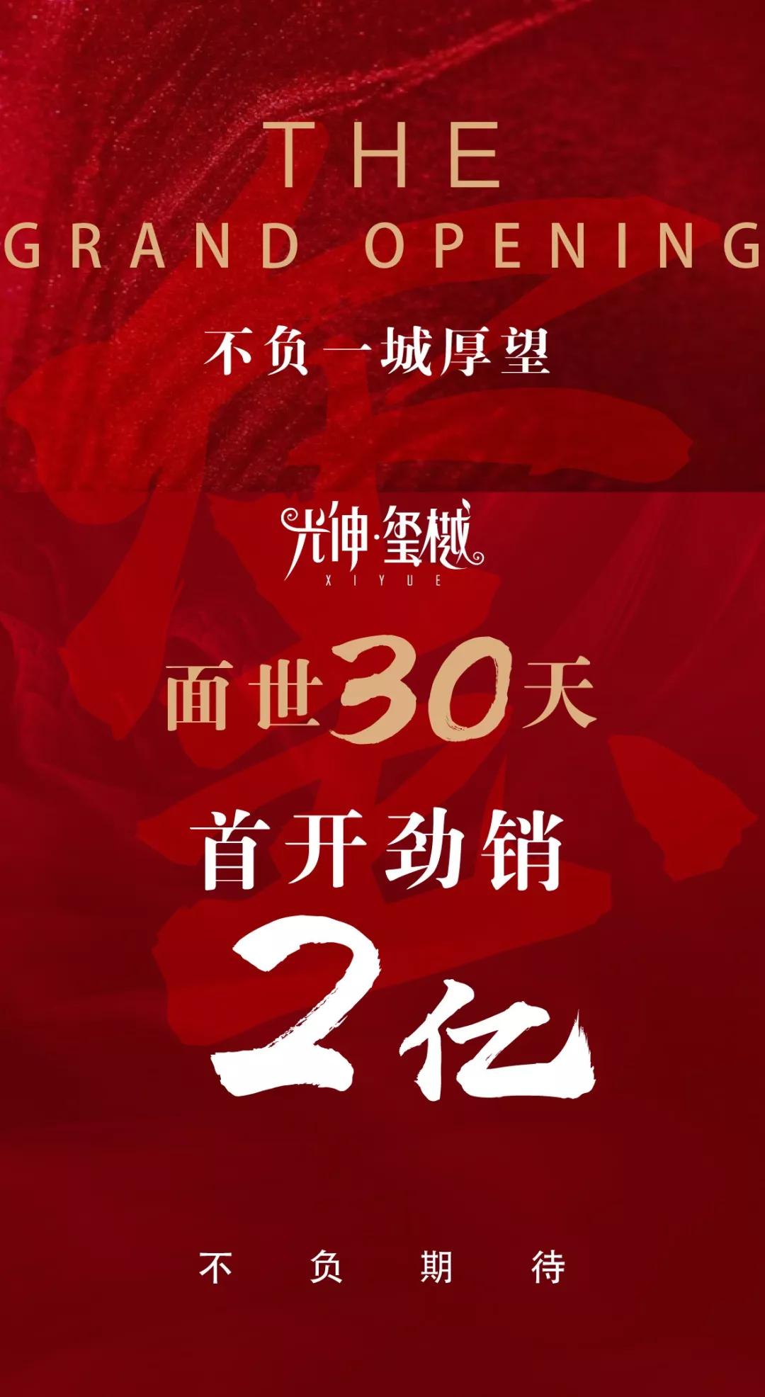 金狮贵宾会-宾至如归-尊贵显赫
