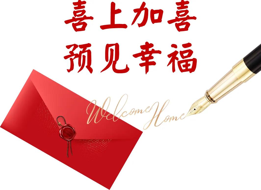 金狮贵宾会-宾至如归-尊贵显赫