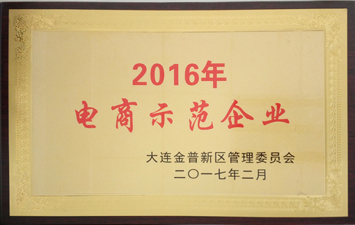 金狮贵宾会-宾至如归-尊贵显赫