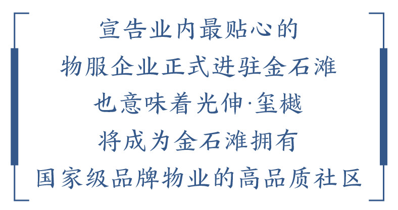 金狮贵宾会-宾至如归-尊贵显赫