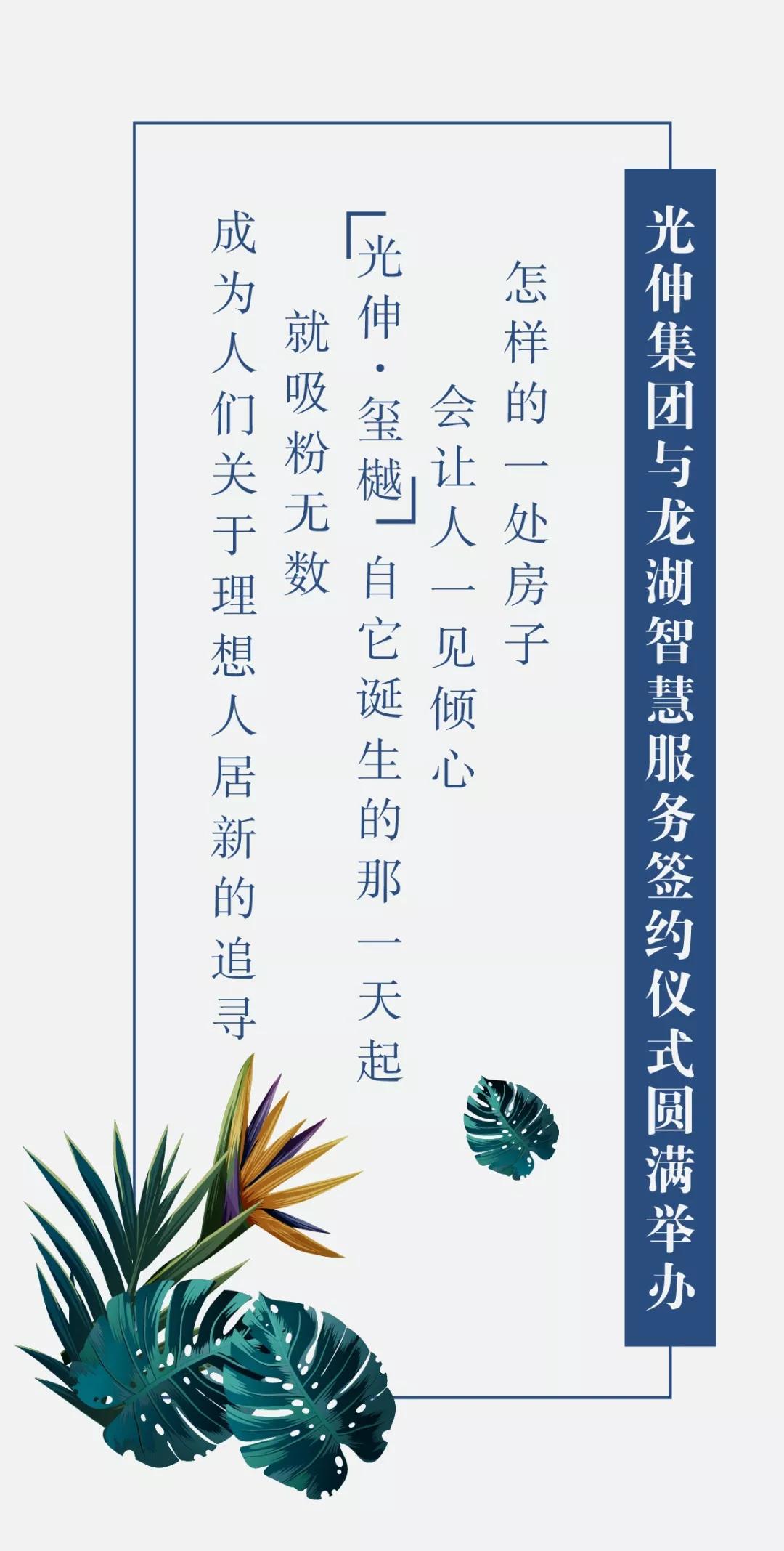 金狮贵宾会-宾至如归-尊贵显赫
