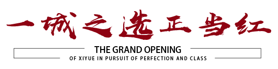 d4d2a76f0f3fa182eb900f7798856039 金狮贵宾会-宾至如归-尊贵显赫