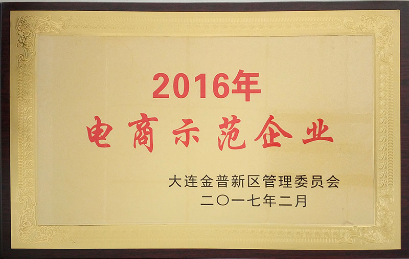金狮贵宾会-宾至如归-尊贵显赫